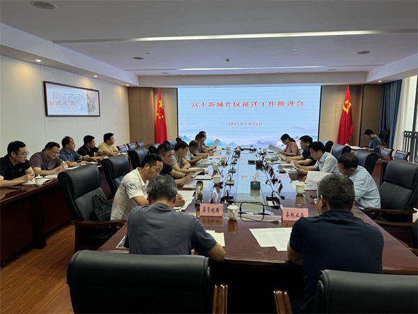 5月22日，王奇勇縣長(cháng)主持召開(kāi)富豐新城片區征遷工作推進(jìn)會(huì ).jpg
