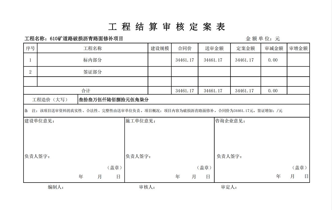 微信截圖_20250627135505.png