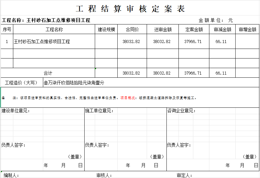 圖片4.png