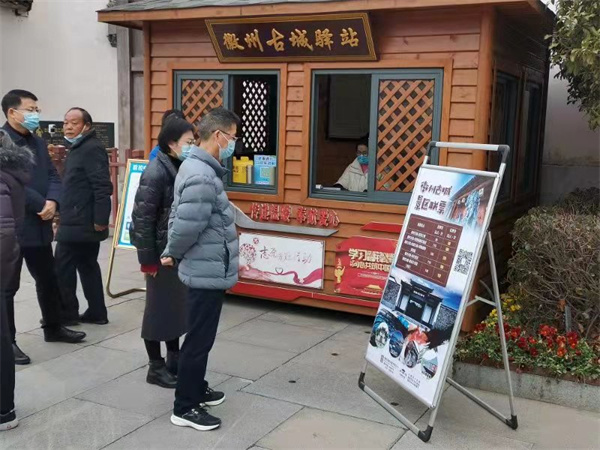 1月1日李書(shū)記在景區調研假日旅游和疫情防控工作.jpg